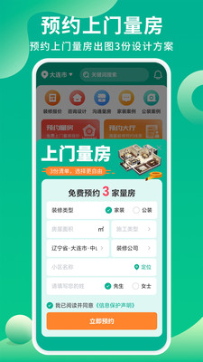 装修案例-装修案例装修设计图库