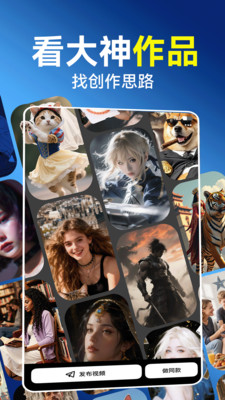 Vidu AI-你的AI视频生成器