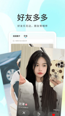 我的圈子-找到属于自己的圈子