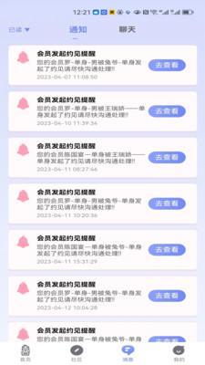 喜合之家