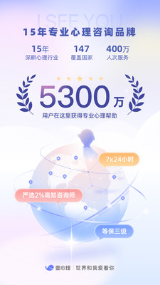 壹心理-15年专业心理咨询品牌