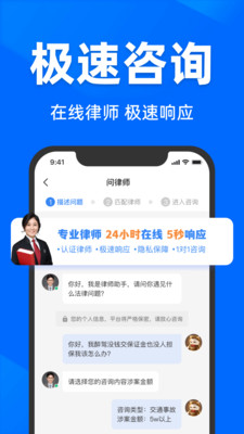 法临法律咨询-投诉举报仲裁律师