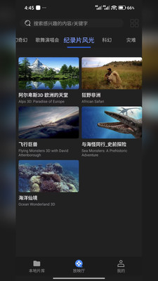 AR空间映像