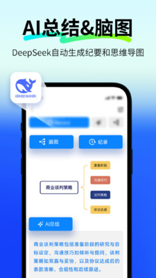 polypal-AI实时语音视频即时翻译