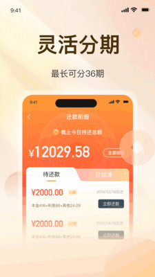 美信钱包平台-通过率超高的借钱