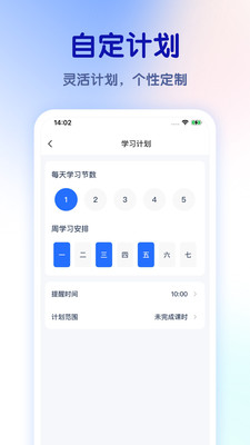 比邻好学