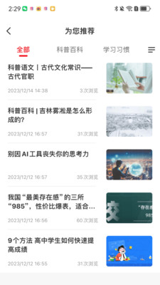 名师天团-名师天团，成就非凡