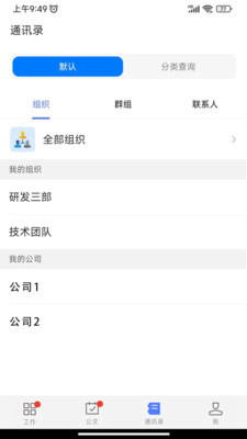 深i投控