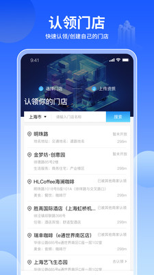 卡车侠来客