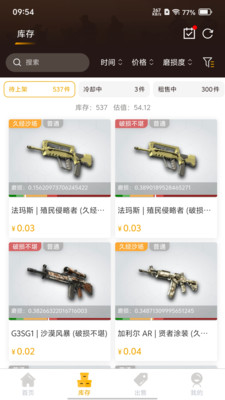 皮皮Skins