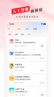 顶端新闻-中国优质资讯集散地