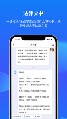 得理法搜