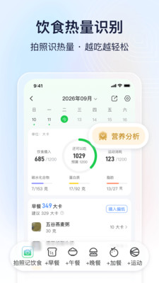 轻牛健康
