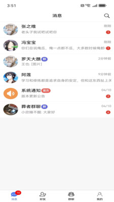 盒子IM