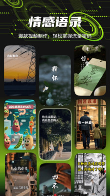 爆剪牛-AI数字人短视频创意助手