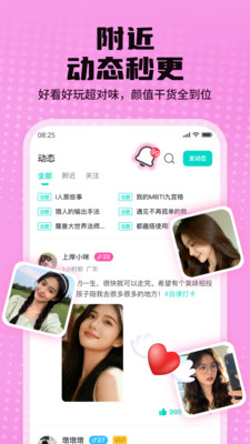 都趣搭-找游戏搭子