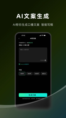 保拍AI-保险视频创作工具