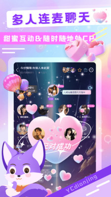 YC电竞-游戏陪玩开黑电竞平台