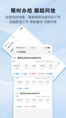 慧法通