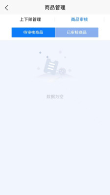 和悦游商家