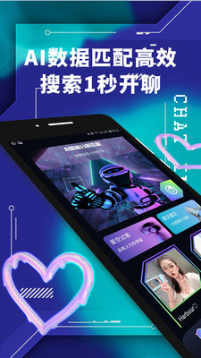 面具公社-面具公园