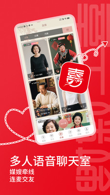 喜上媒嫂-全国连锁婚介
