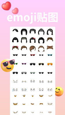 emoji表情贴贴-创意表情自制神器