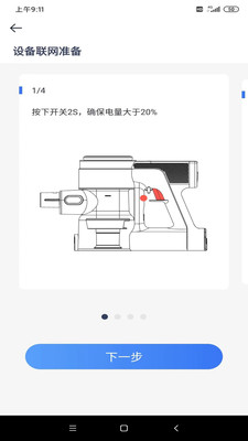 添可生活