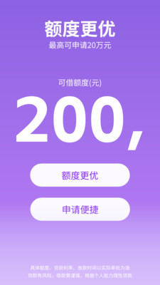 掌上优品-借钱贷款平台