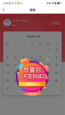 名师天团-名师天团，成就非凡