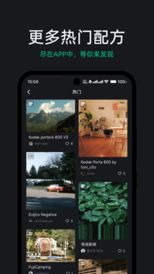 FUJISTYLE - 富士色彩配方