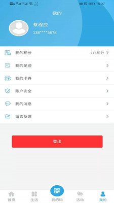 大理市民卡