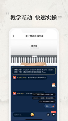千尺学堂