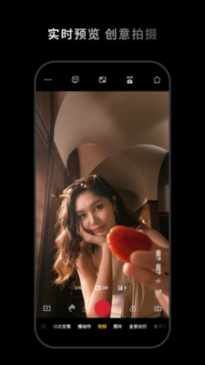 DJI Mimo