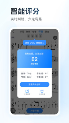一起练琴-小提琴钢琴