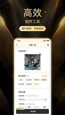 素材工坊