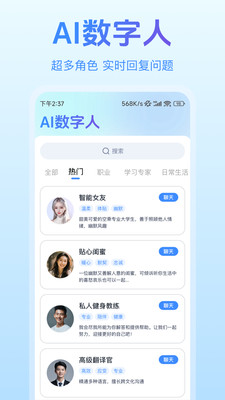 一剪成片-ai智能助手