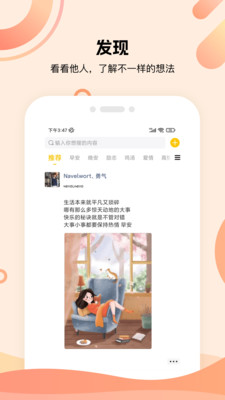 聊天话术库