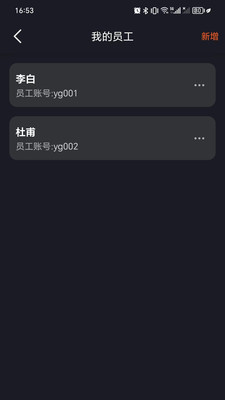小秤匠