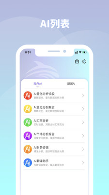 南舟AI