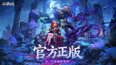 狼人杀-官方正版