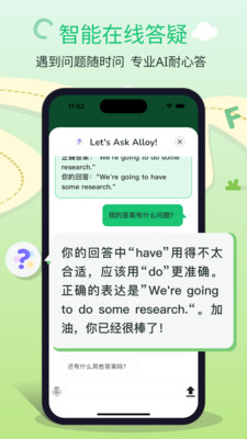 i说英语-小学英语口语练习辅导