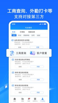 小太阳CRM
