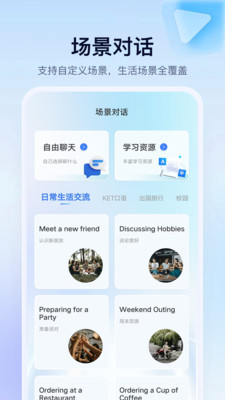 AITalk