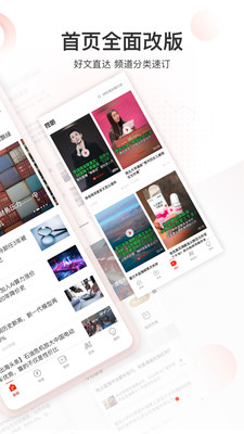 界面新闻