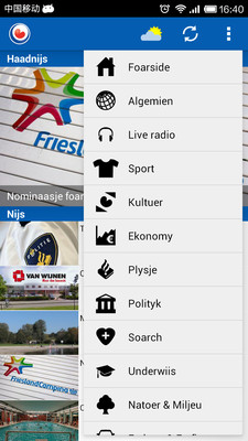 免費下載新聞APP|Omrop Fryslân app開箱文|APP開箱王