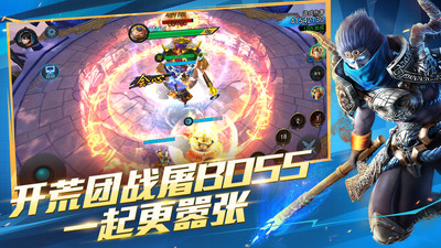 乱斗西游2-四月全新版本