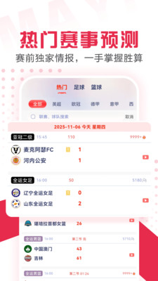 蚂蚁体育