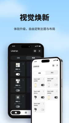 Ulanzi Connect