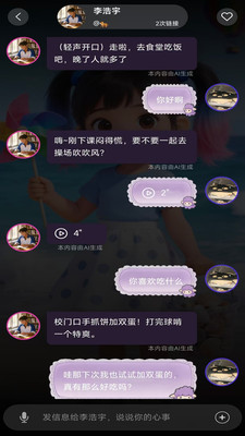 梦郎